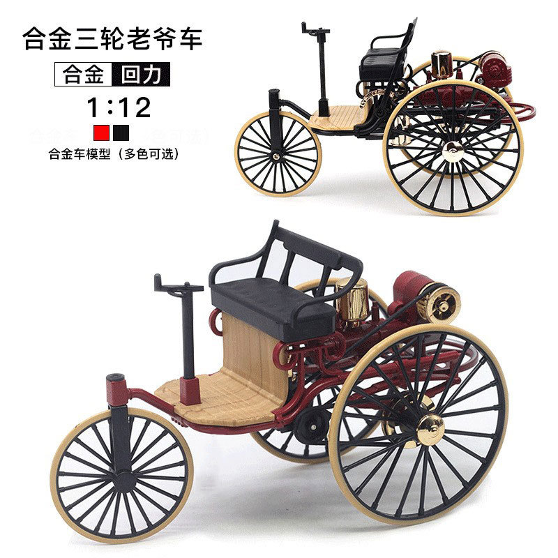 Vintage Toys Collector - 1:12 Ölçekli Vintage Tri-Car Döküm Alaşım
