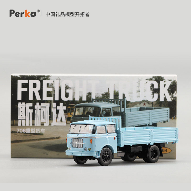 Perka 1/64 Skoda 706 Ağır Kamy - Vintage Collectible Trucks incelemesi ve fiyatı