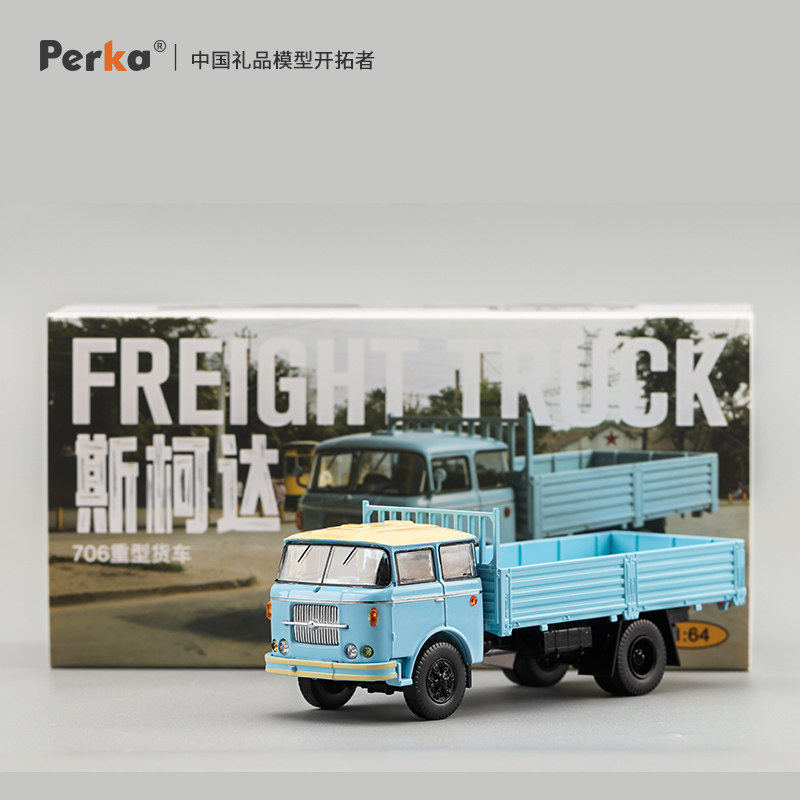 Perka 1/64 Skoda 706 Ağır Kamy - Vintage Collectible Trucks incelemesi ve fiyatı