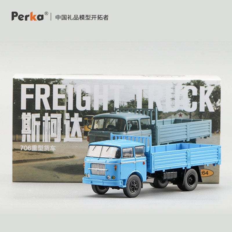 Perka 1/64 Skoda 706 Ağır Kamy - Vintage Collectible Trucks incelemesi ve fiyatı