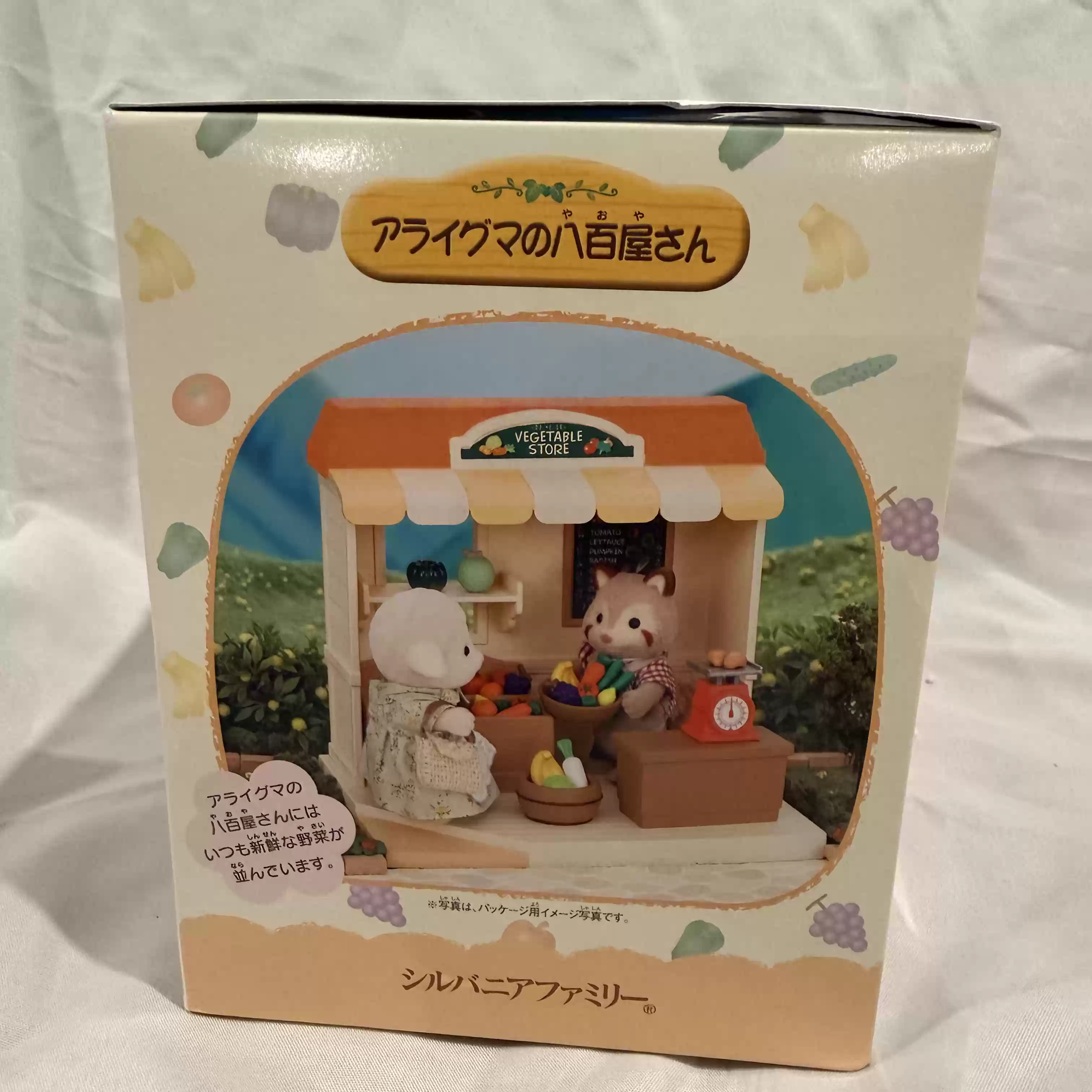 Sylvanian Families Durdurulan  - Vintage Collectible Toy Store incelemesi ve fiyatı