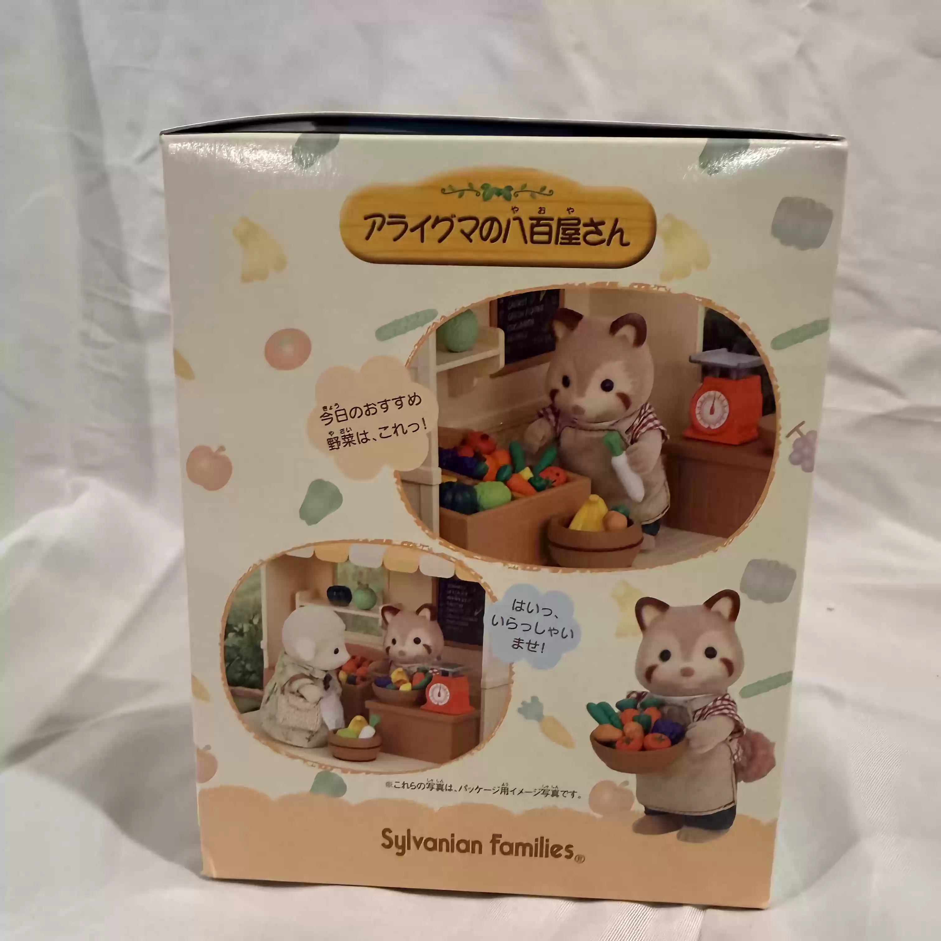 Sylvanian Families Durdurulan  - Vintage Collectible Toy Store incelemesi ve fiyatı